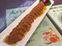 -清真·老兰家(兴善寺西街总店)