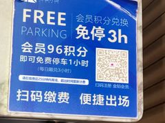 -汉阳廷自助烤肉(同和金铂天地店)