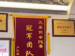 -卢大鲜鱼头捞饭(美利广场店)