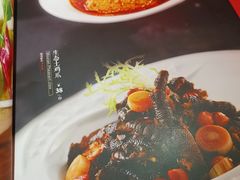 -一个叫川的地方(麒麟新天地店)