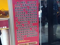 -傅强排骨(成都总店)
