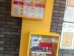 -麦当劳(欧陆广场店)