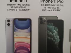 -Apple零售店(深圳益田假日广场店)