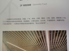 -北大家园食堂