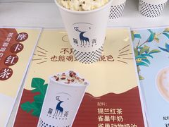 -麓茶