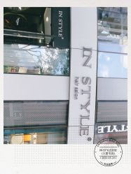-IN STYLE·全国形象店