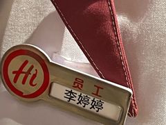 -海底捞火锅(吾悦广场店)