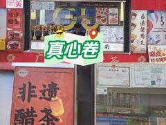 -VT101维多利广场