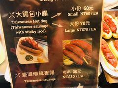 -六合夜市