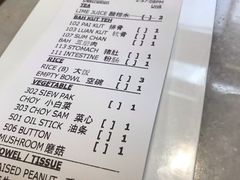 -宝香绑线肉骨茶(柏威年广场店)