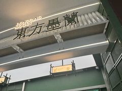 -盐城大有境(解放南路店)