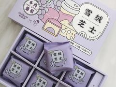 -好利来(城角街店)