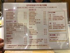 菜单-金利茶餐厅(中船汇店)