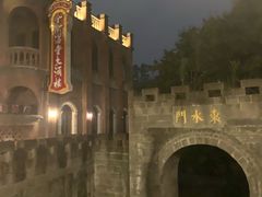 -两江国际影视城