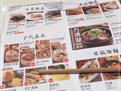 -煲王粤菜餐厅(中侨中心店)