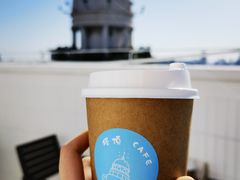 -塔顶·Cafe·日啡夜酒(北京路店)