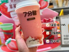 -7分甜(苏州中心店)