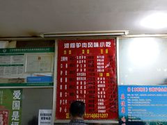 -河间驴肉火烧(黄寺店)