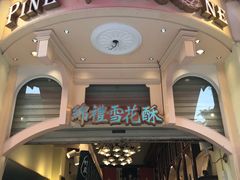-国际邮轮中心码头(厦鼓码头)