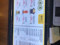 -膳梨堂(慈云寺远洋国际店)