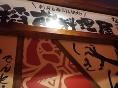 -稻前Taoki(方圆荟店)