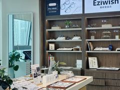 -Eziwish眼镜·蔡司授权店