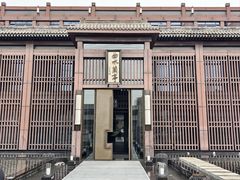 -曲水兰亭(北京四惠店)