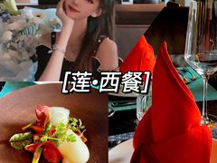 -莲西餐
