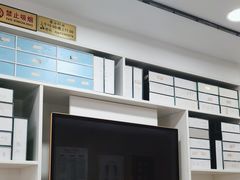 -郑远元专业修脚房(国顺东路店)