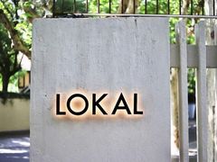 -Lokal(武康路店)