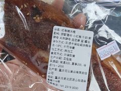 -佐敦面包铺·JORDAN BAKERY