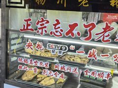-正宗忘不了老鹅(梅岭店)