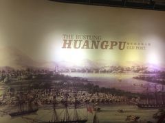 -黄埔古港