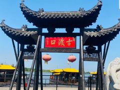 -张公山寨景区