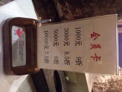 iphone_upload_pic-跨越足界Spa足道(潍坊店)