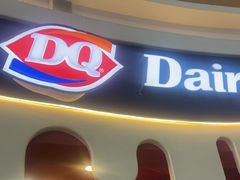 -DQ·蛋糕·冰淇淋(阜盛道店)