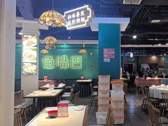 -老街鱼嘴巴(坡子街老店)