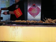 -芙蓉泉·烤鸡爪(芙蓉街店)