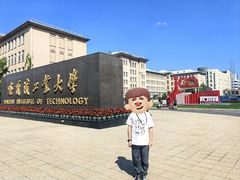 -哈尔滨工业大学-博物馆