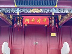 -宁波府城隍庙