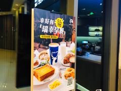 -瑞幸咖啡(平安滨江金融中心店)