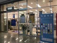 -金陵图书馆