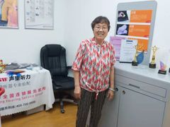 -声望听力助听器(东方路店)