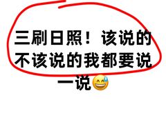 -日照海滨国家森林公园
