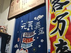 -藤原肠粉店