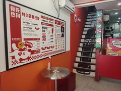 -Eckl’s爱氏热狗(猫街店)