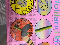 -好利来(桂林路店)