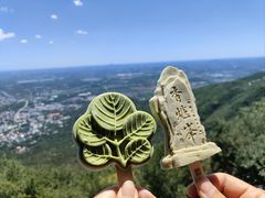 -香山公园