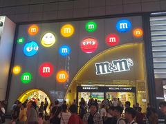 -m豆巧克力世界(上海世茂广场店)