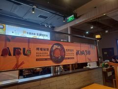 -呷哺呷哺(砂之船奥莱店)